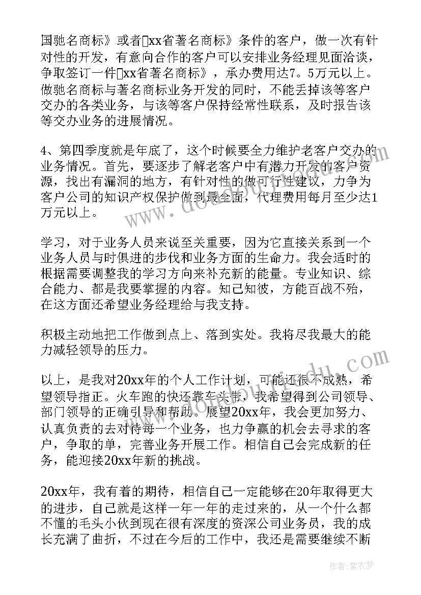 网易公司总结(优质10篇)