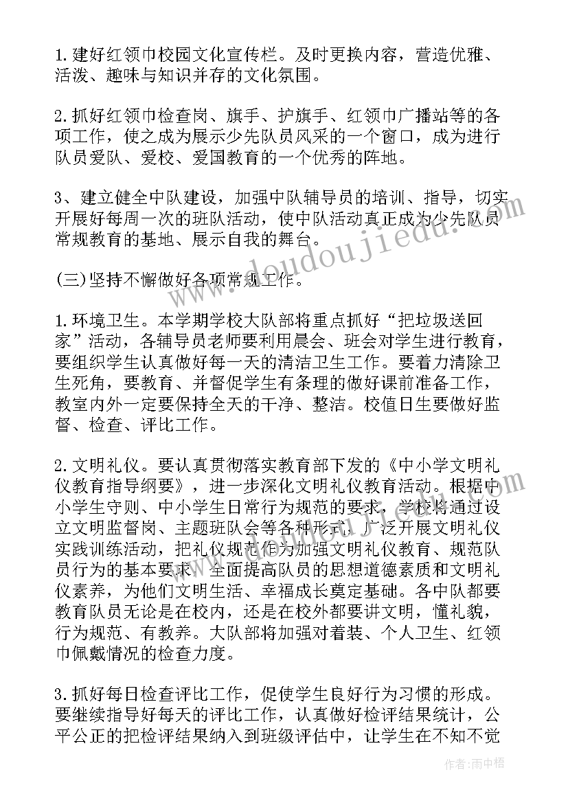 最新学校师生去敬老院慰问老人 小学生慰问敬老院活动总结(通用6篇)