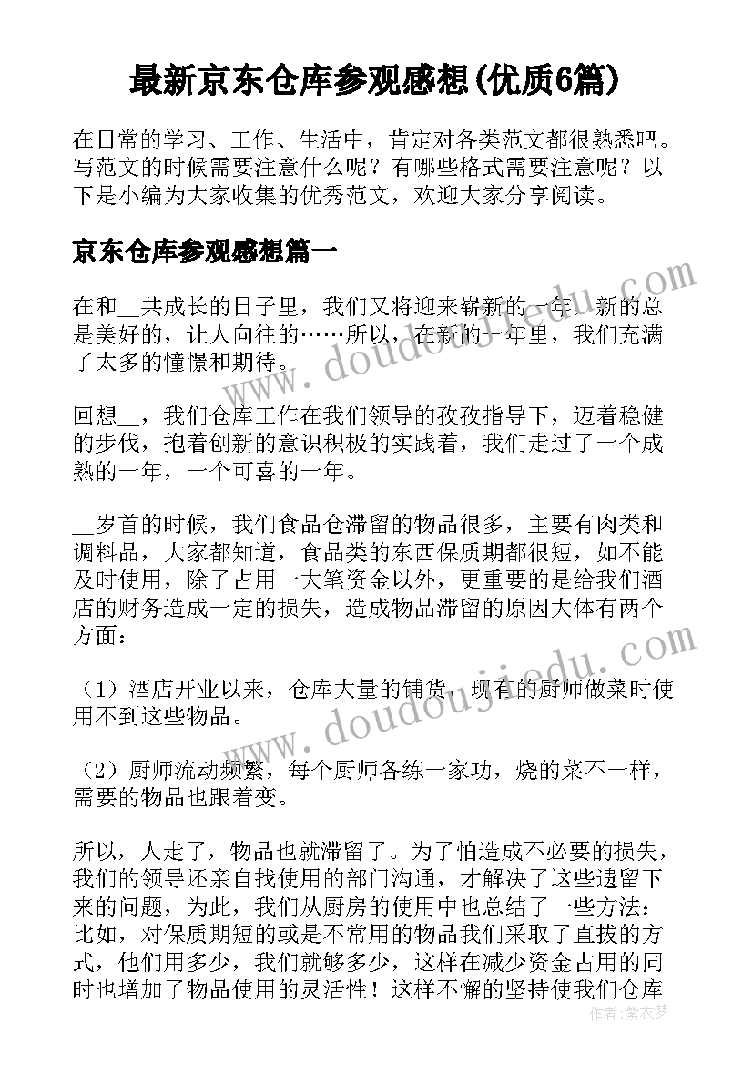 2023年创意活动策划案例分享(优秀5篇)