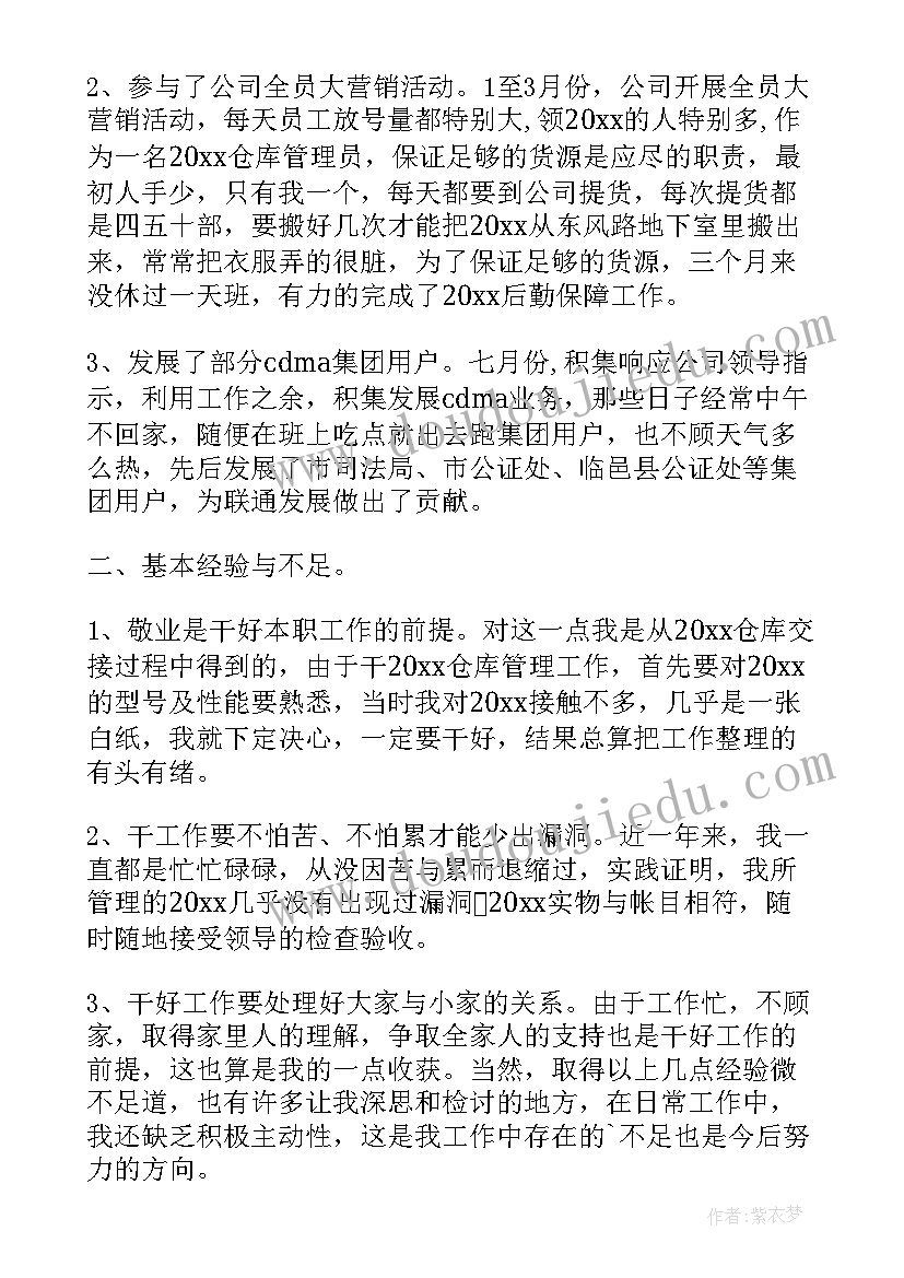 2023年创意活动策划案例分享(优秀5篇)