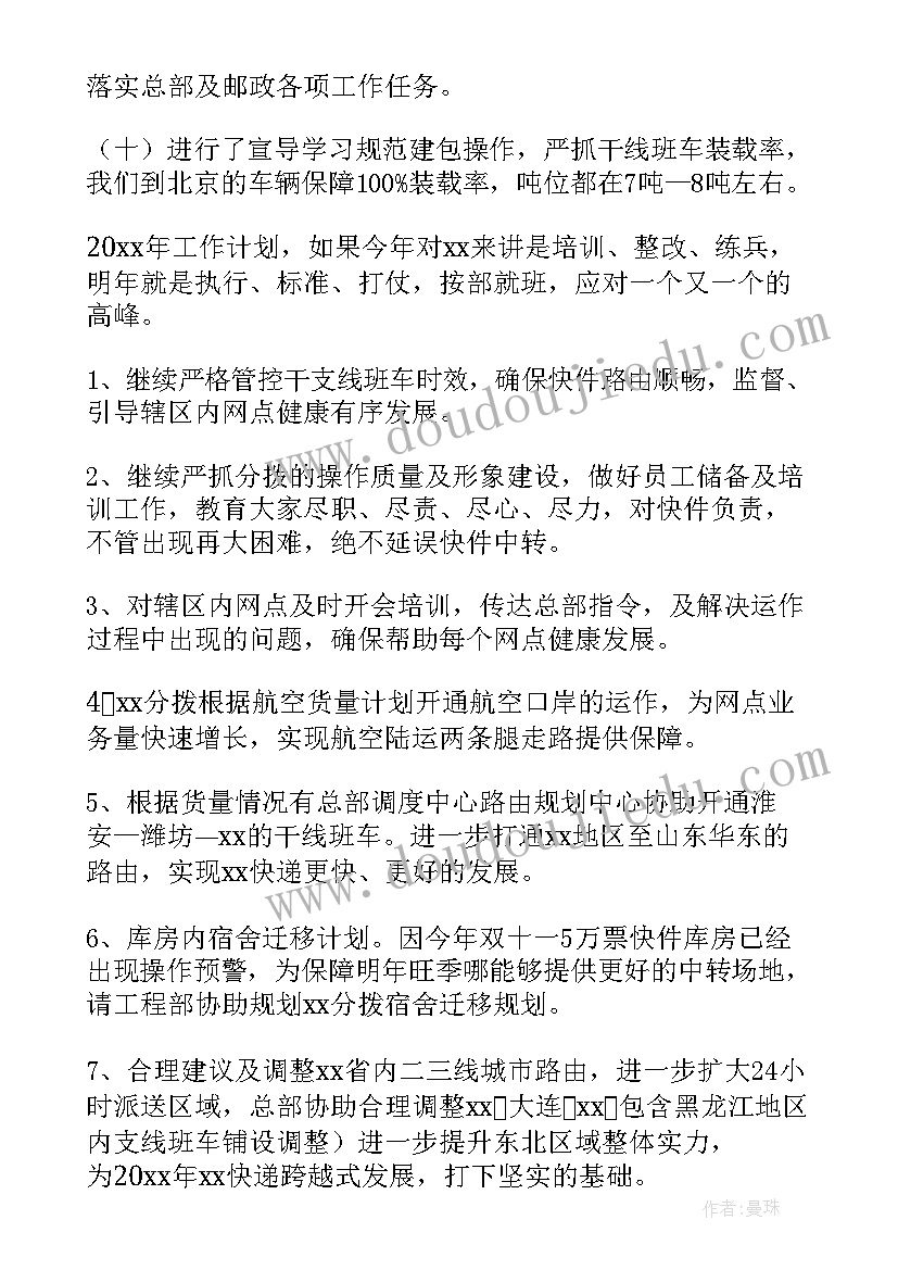 2023年大班礼物教案及反思 大班活动教案反思(优秀10篇)