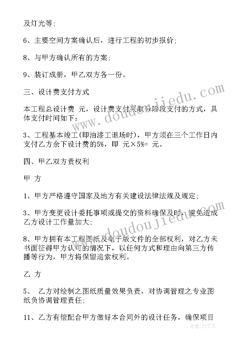 2023年商场装修合同免费(通用5篇)