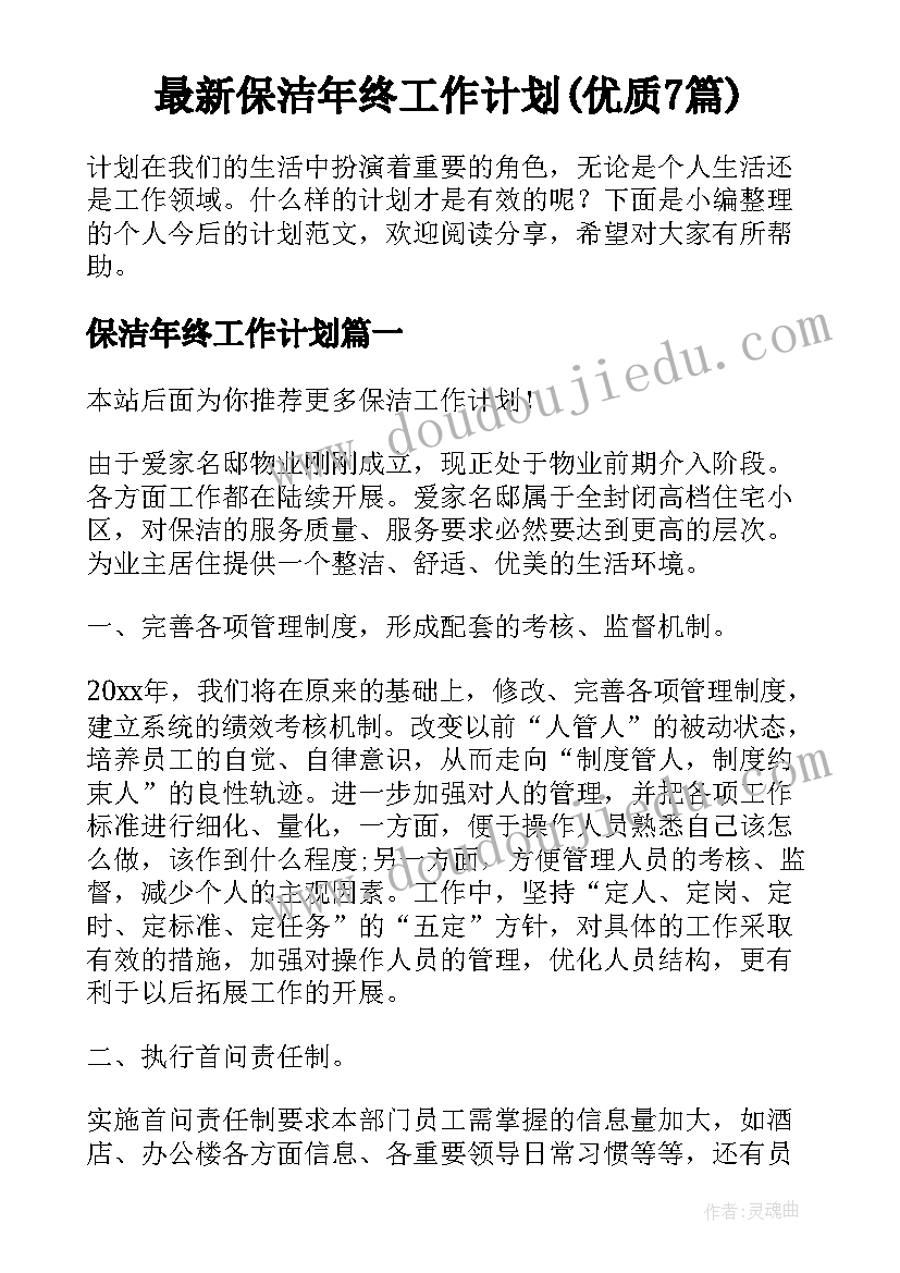 小兔子跳跳反思 小兔运南瓜教学反思(模板6篇)