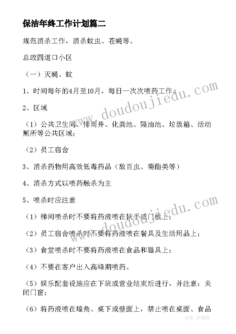 小兔子跳跳反思 小兔运南瓜教学反思(模板6篇)