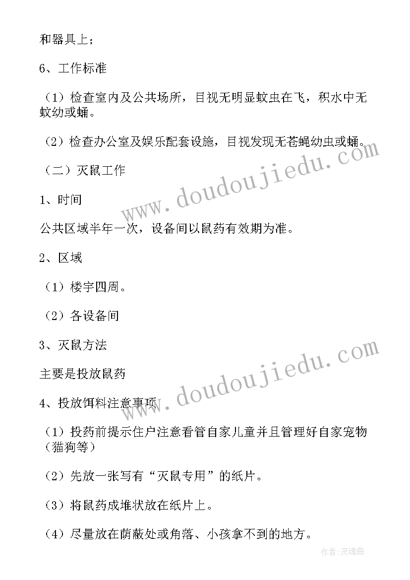 小兔子跳跳反思 小兔运南瓜教学反思(模板6篇)