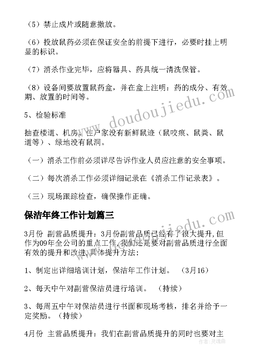 小兔子跳跳反思 小兔运南瓜教学反思(模板6篇)