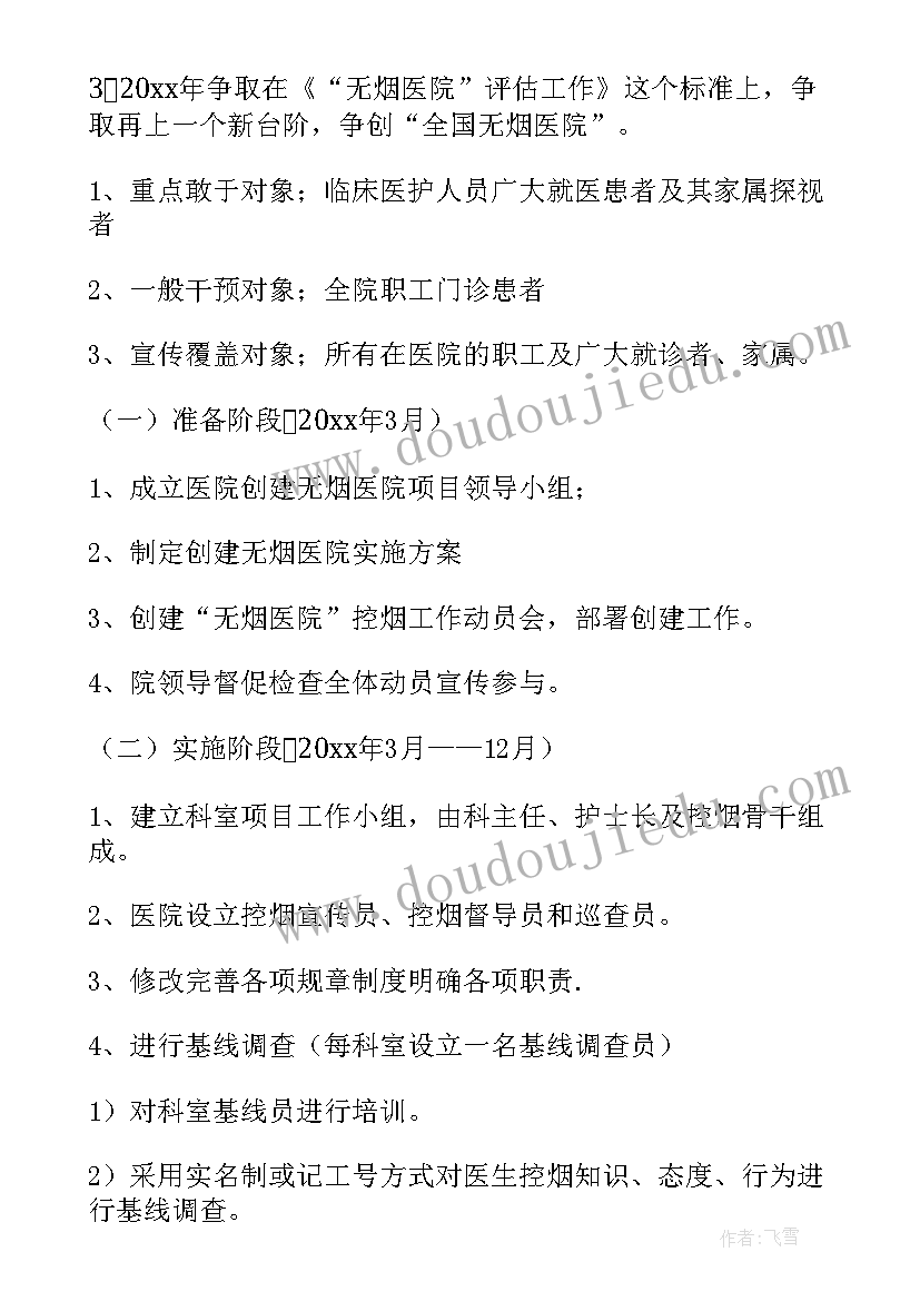 最新语文教研活动结果 语文教研活动总结(实用8篇)