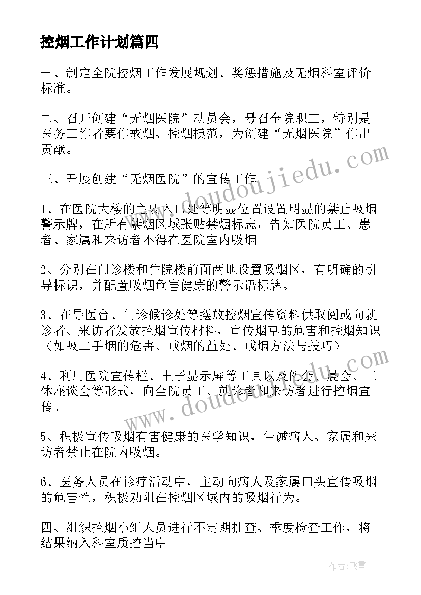 最新语文教研活动结果 语文教研活动总结(实用8篇)