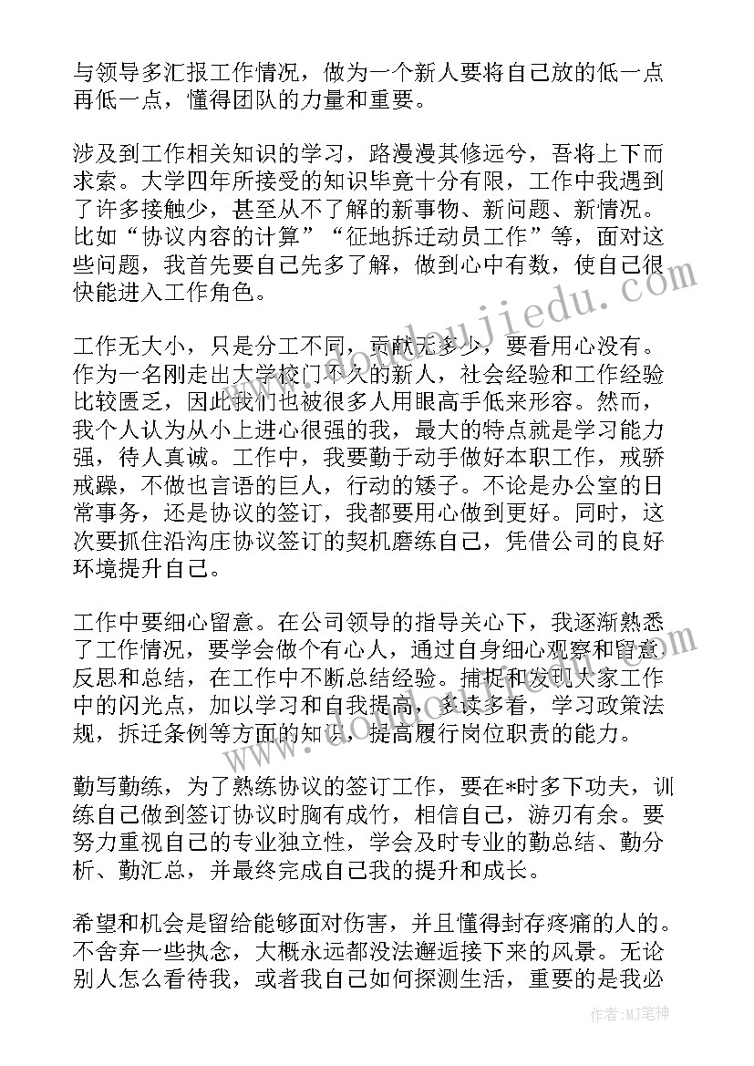 最新车队司机工作计划 行政车队司机工作计划(汇总9篇)