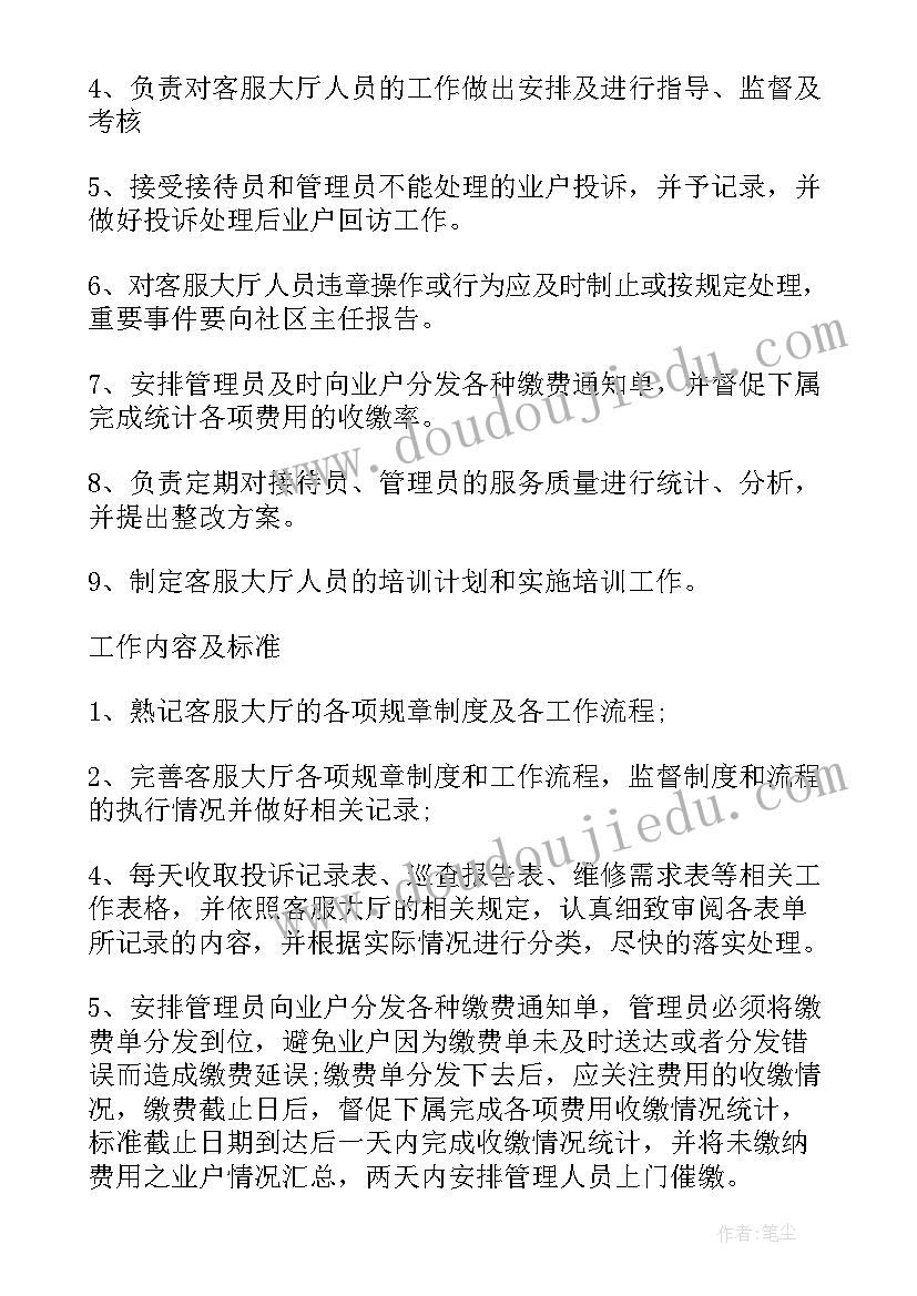 最新三年级三生教育教案 三年级教学计划(汇总10篇)