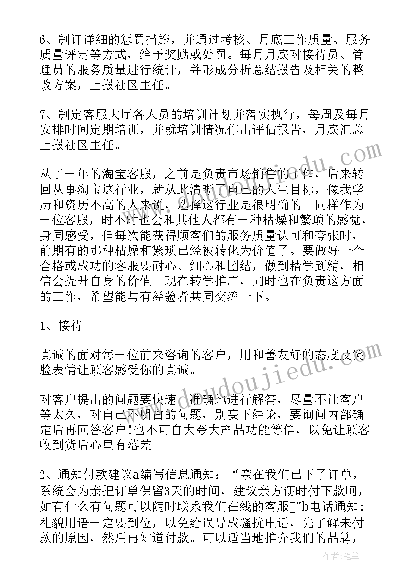 最新三年级三生教育教案 三年级教学计划(汇总10篇)