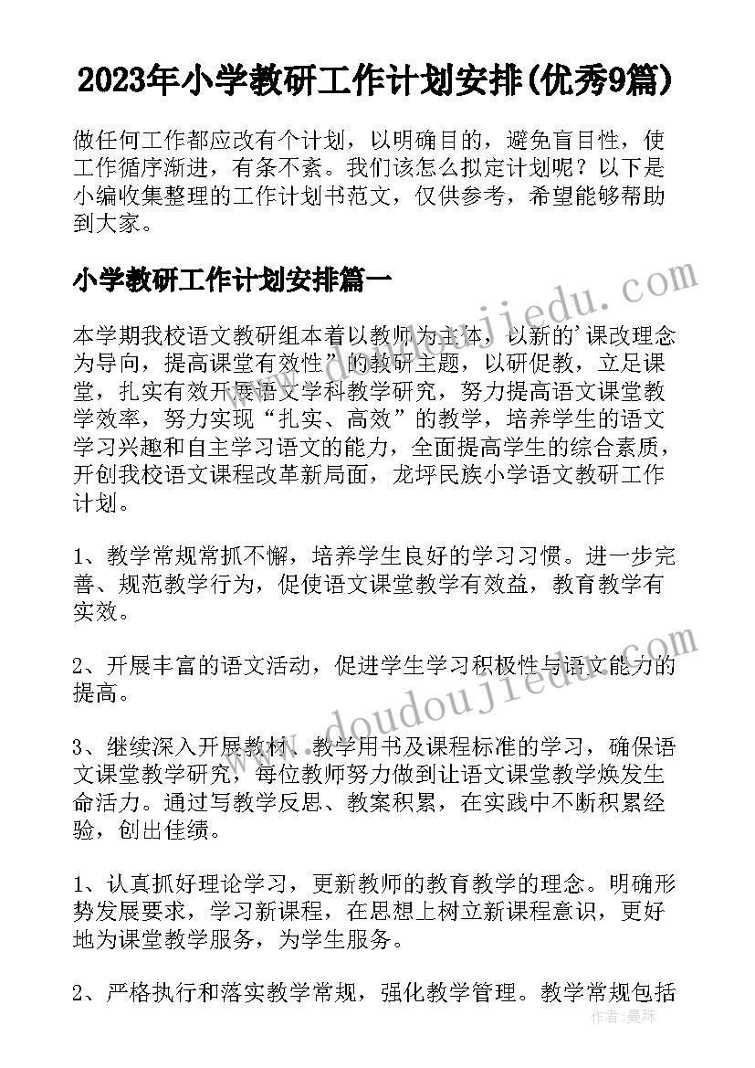 最新通信人员述职报告(优质7篇)