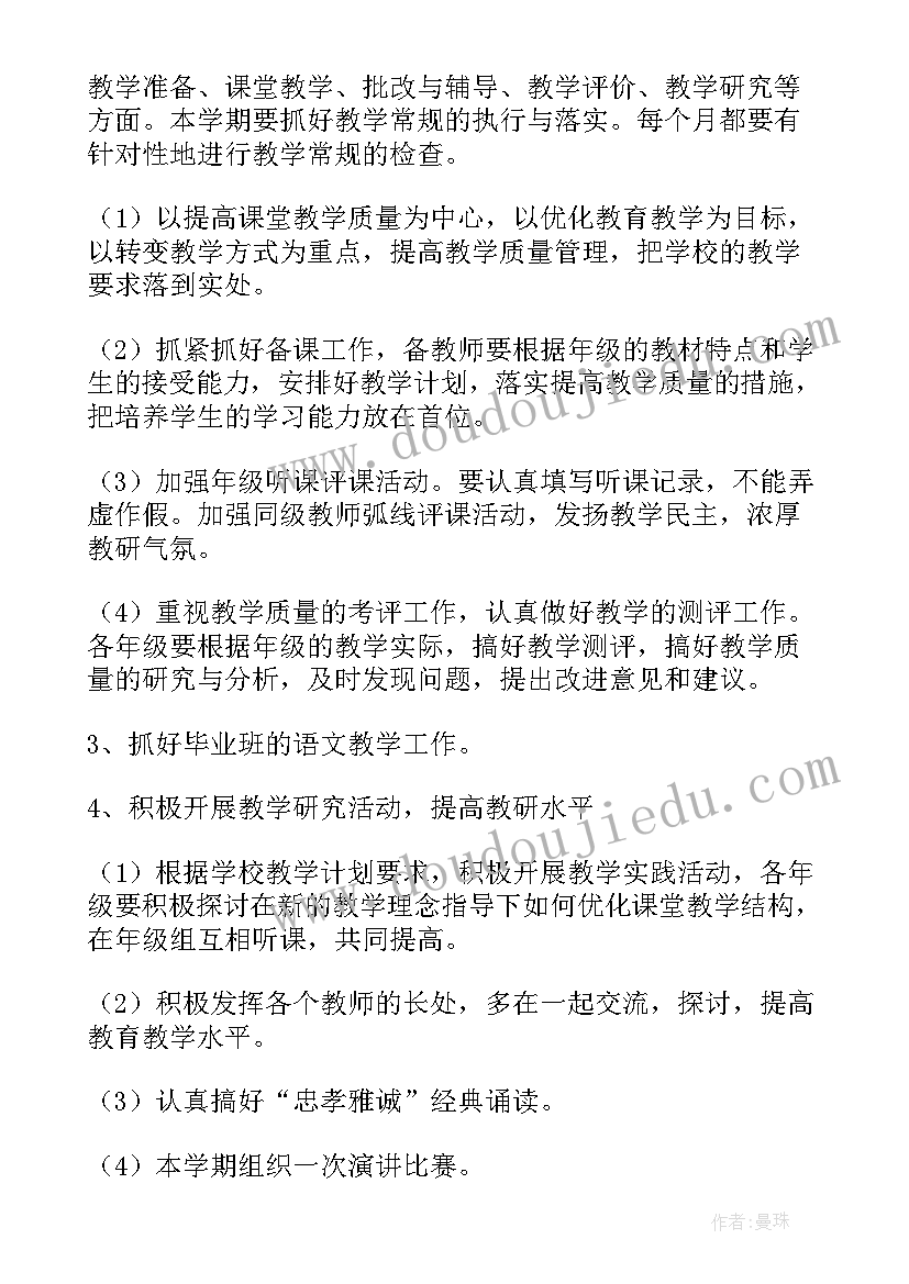 最新通信人员述职报告(优质7篇)