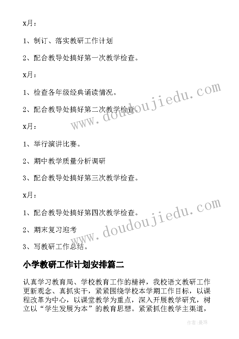 最新通信人员述职报告(优质7篇)