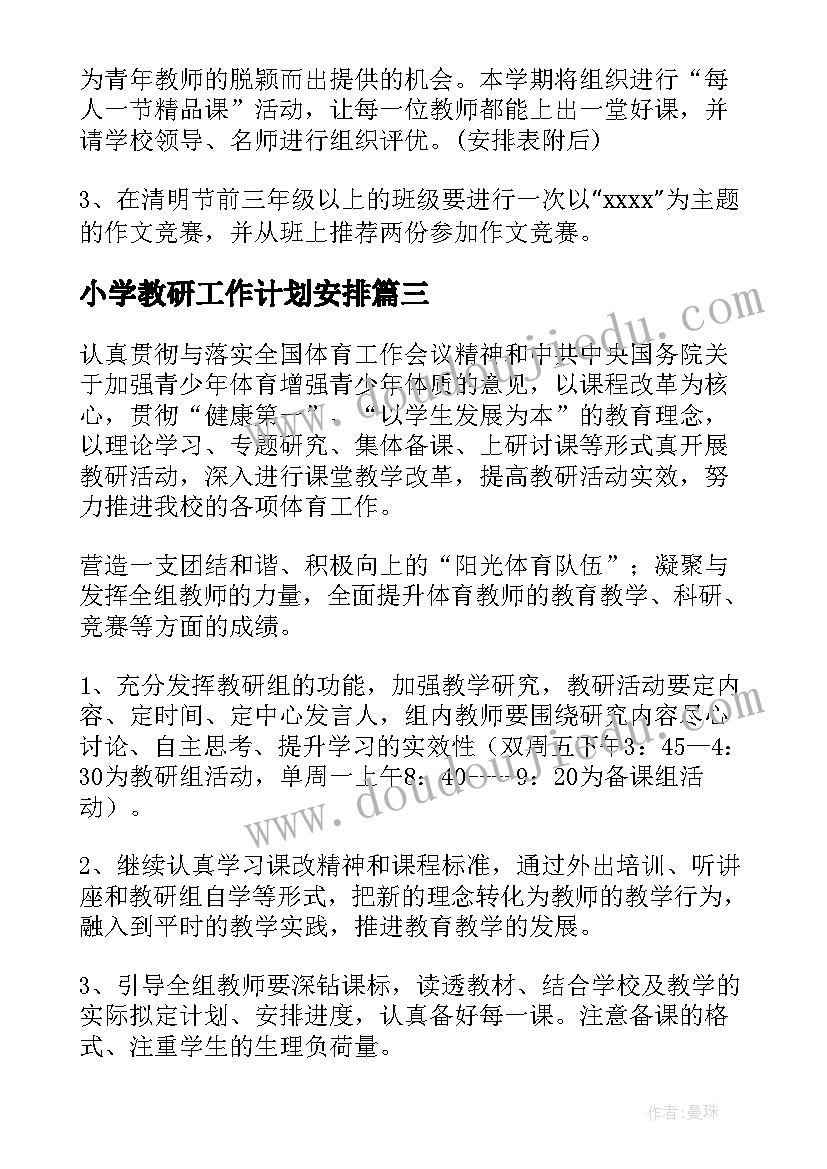 最新通信人员述职报告(优质7篇)