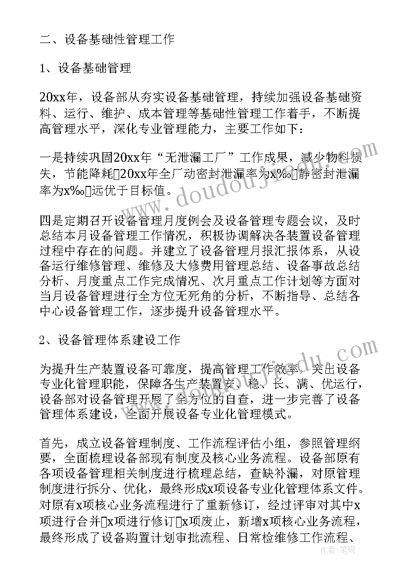 最新学校消防工作计划(实用6篇)