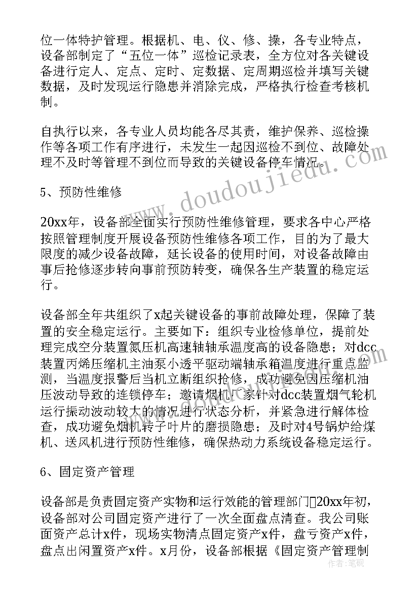 最新学校消防工作计划(实用6篇)