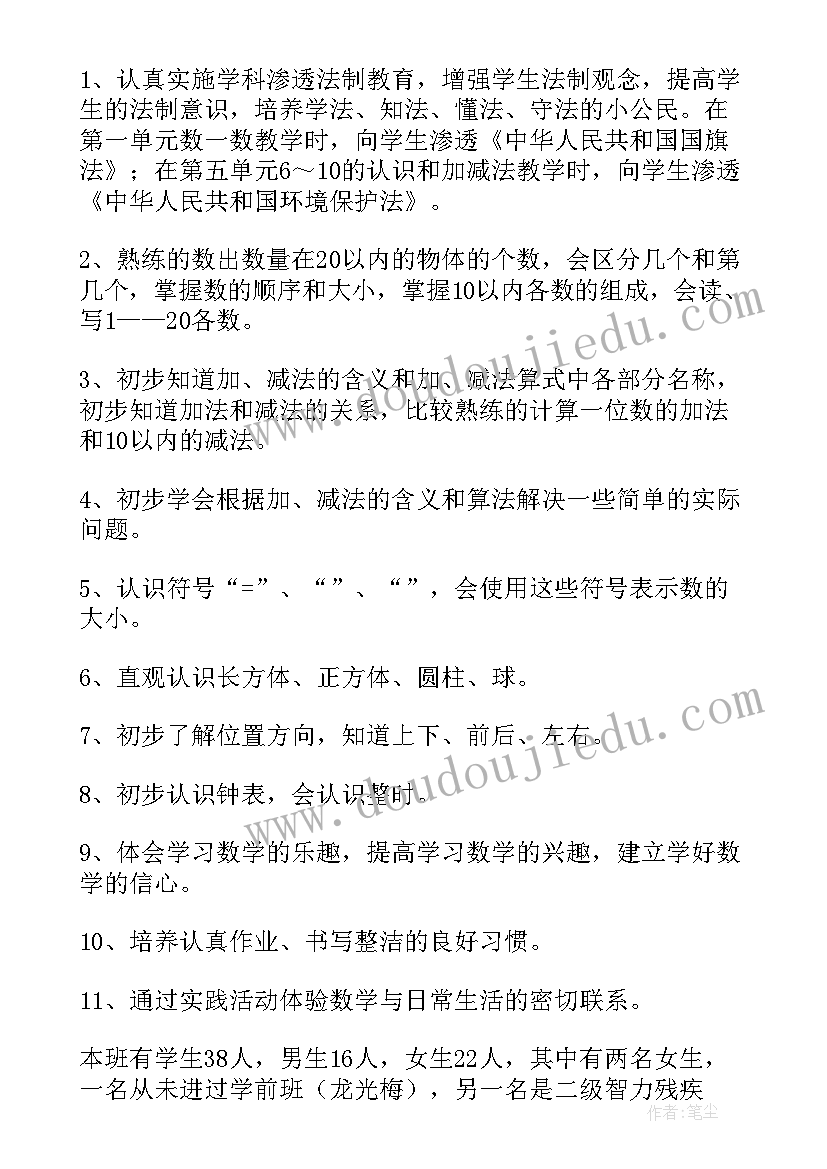 最新酒店试用期转正的个人总结 酒店员工转正申请书(精选8篇)