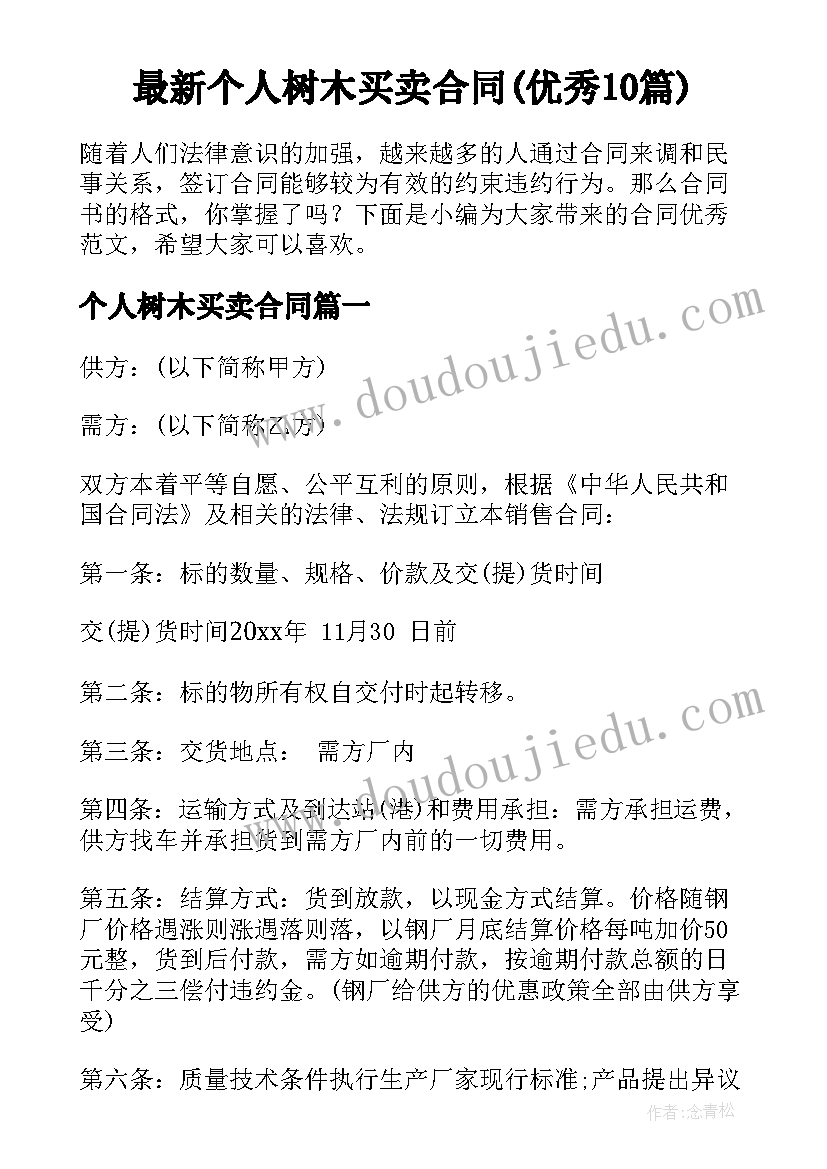 最新二年级语文的教学反思(实用5篇)