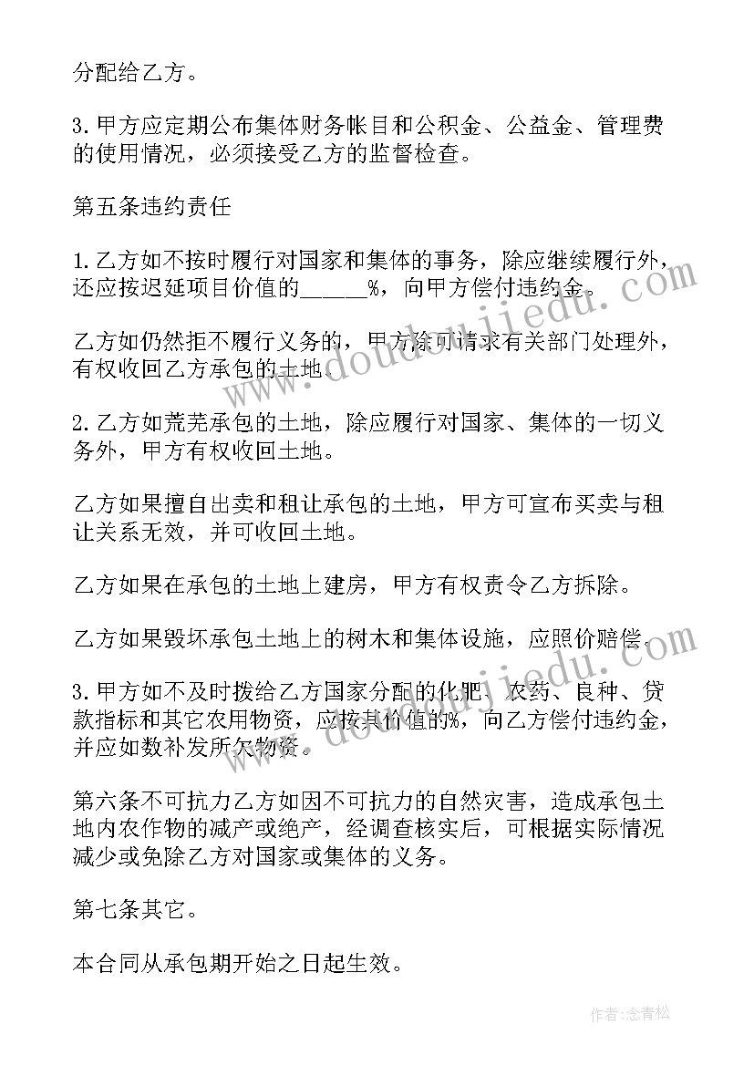 最新二年级语文的教学反思(实用5篇)