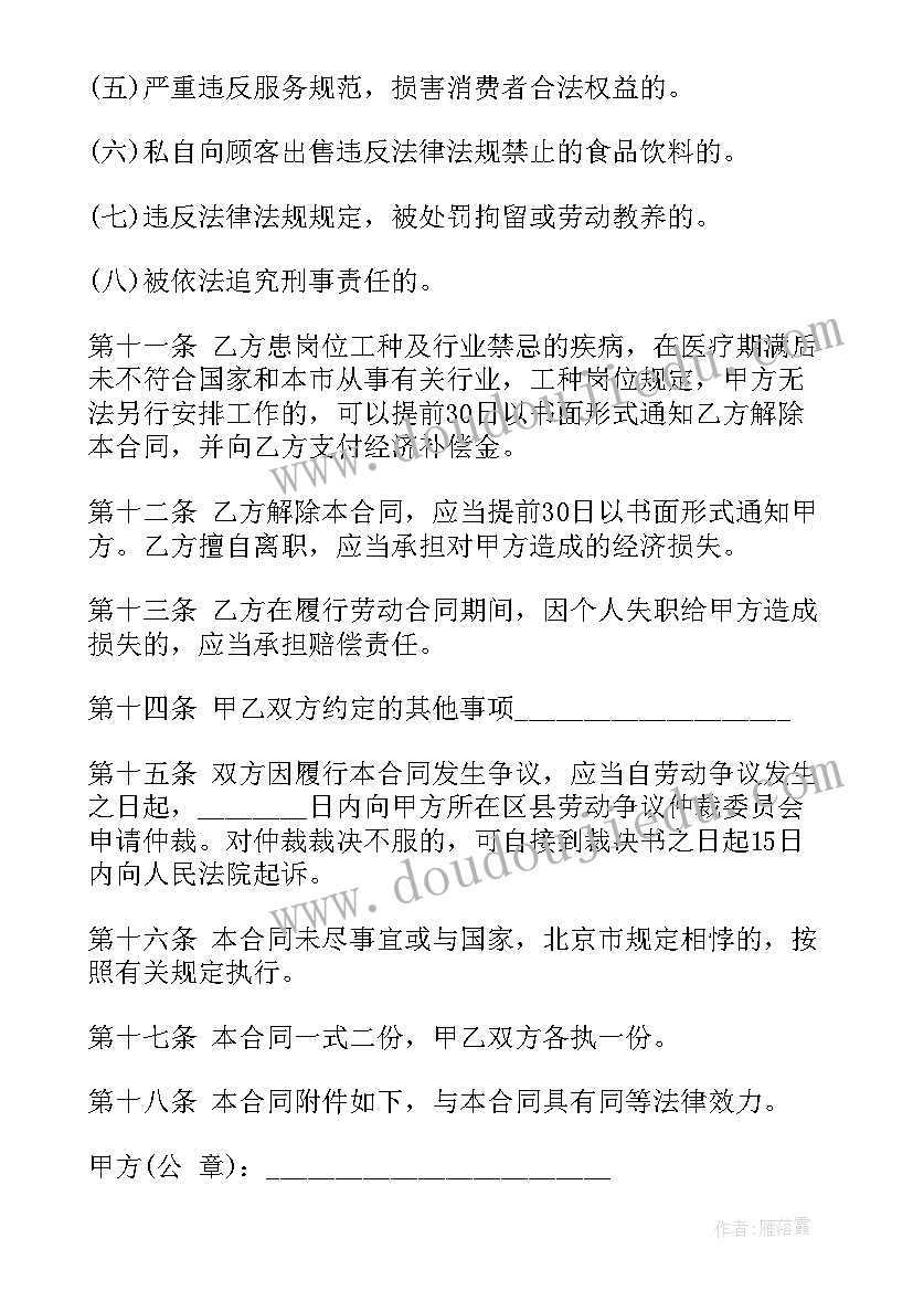 最新幼儿园中班数学活动送信教案设计意图 幼儿园中班数学活动教案(优秀6篇)