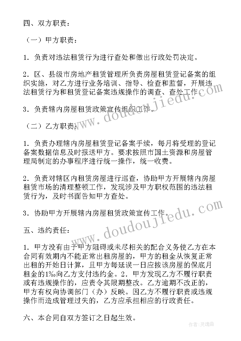 2023年农村实践调查报告 新农村建设调查报告(汇总8篇)