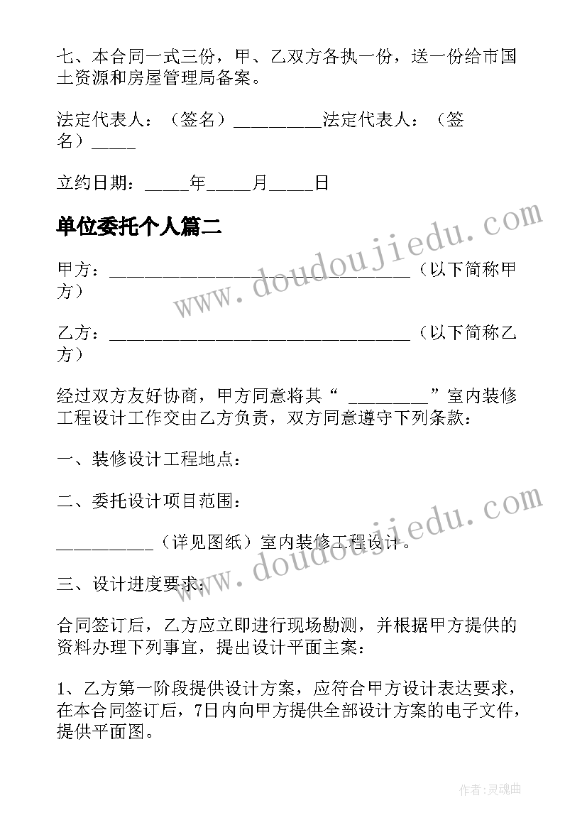 2023年农村实践调查报告 新农村建设调查报告(汇总8篇)