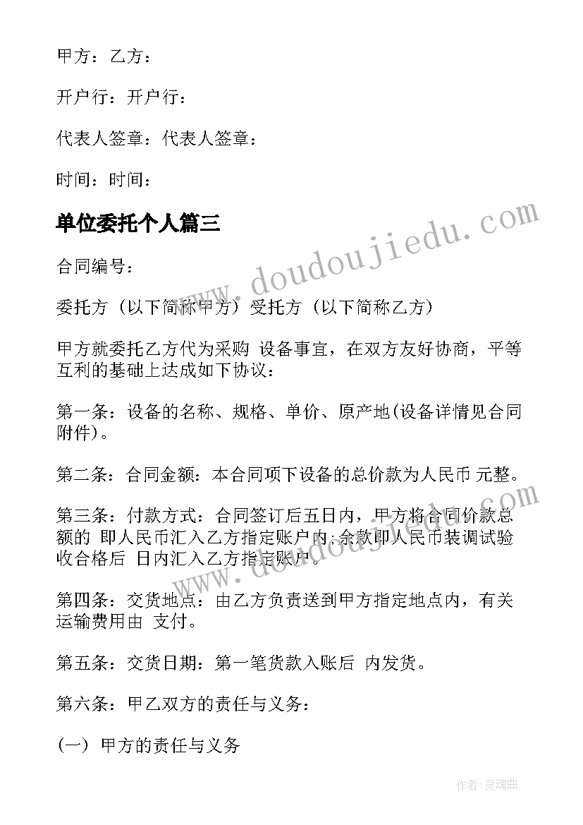 2023年农村实践调查报告 新农村建设调查报告(汇总8篇)