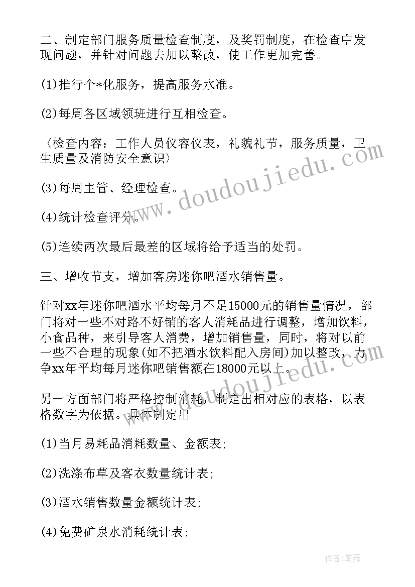 2023年大班户外活动袋鼠跳玩法 大班户外活动沙包教案(大全10篇)