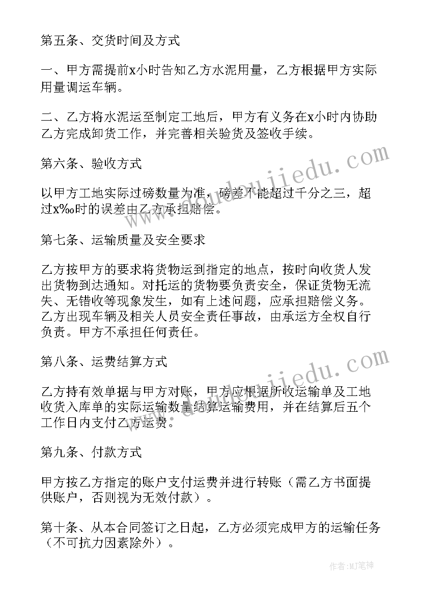 糖果消失了小班科学活动 幼儿园小班科学活动教案(优秀7篇)