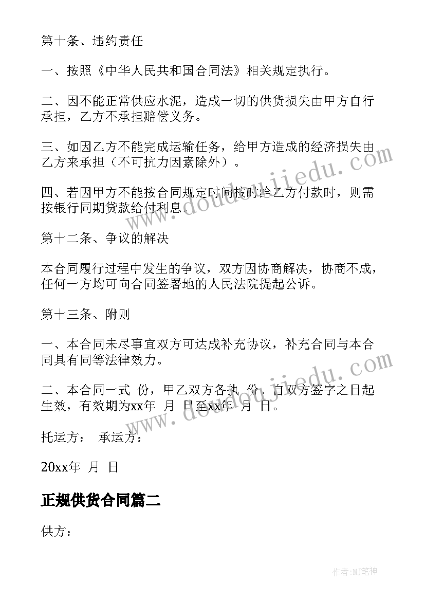 糖果消失了小班科学活动 幼儿园小班科学活动教案(优秀7篇)