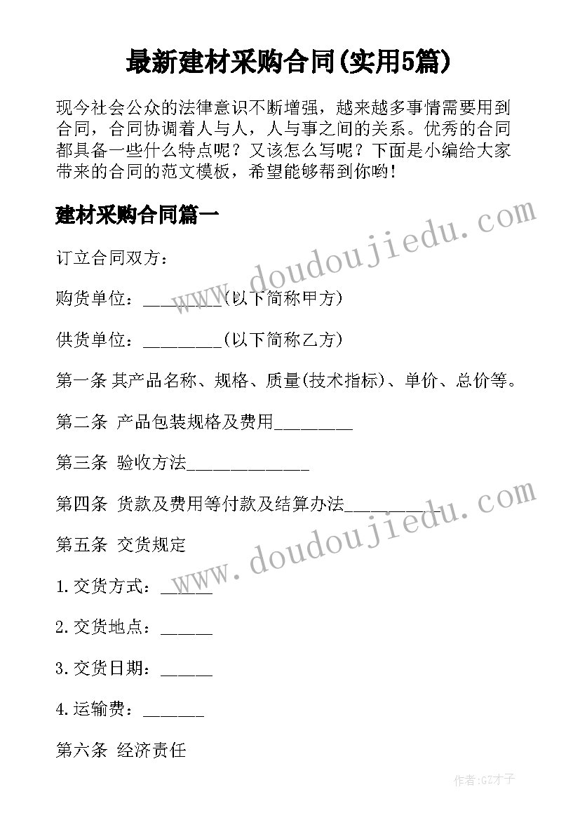 最新水利项目可行性研究报告编制费用(大全9篇)