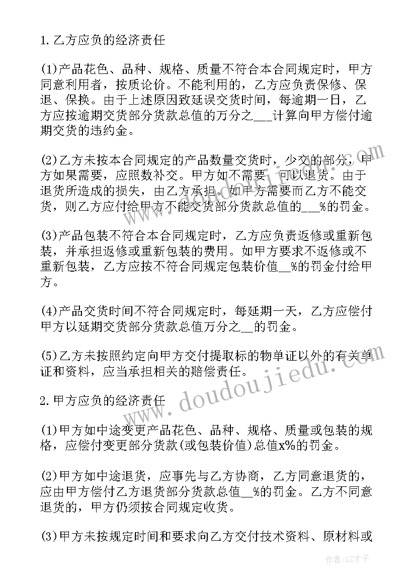 最新水利项目可行性研究报告编制费用(大全9篇)