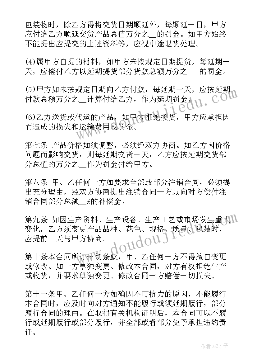 最新水利项目可行性研究报告编制费用(大全9篇)