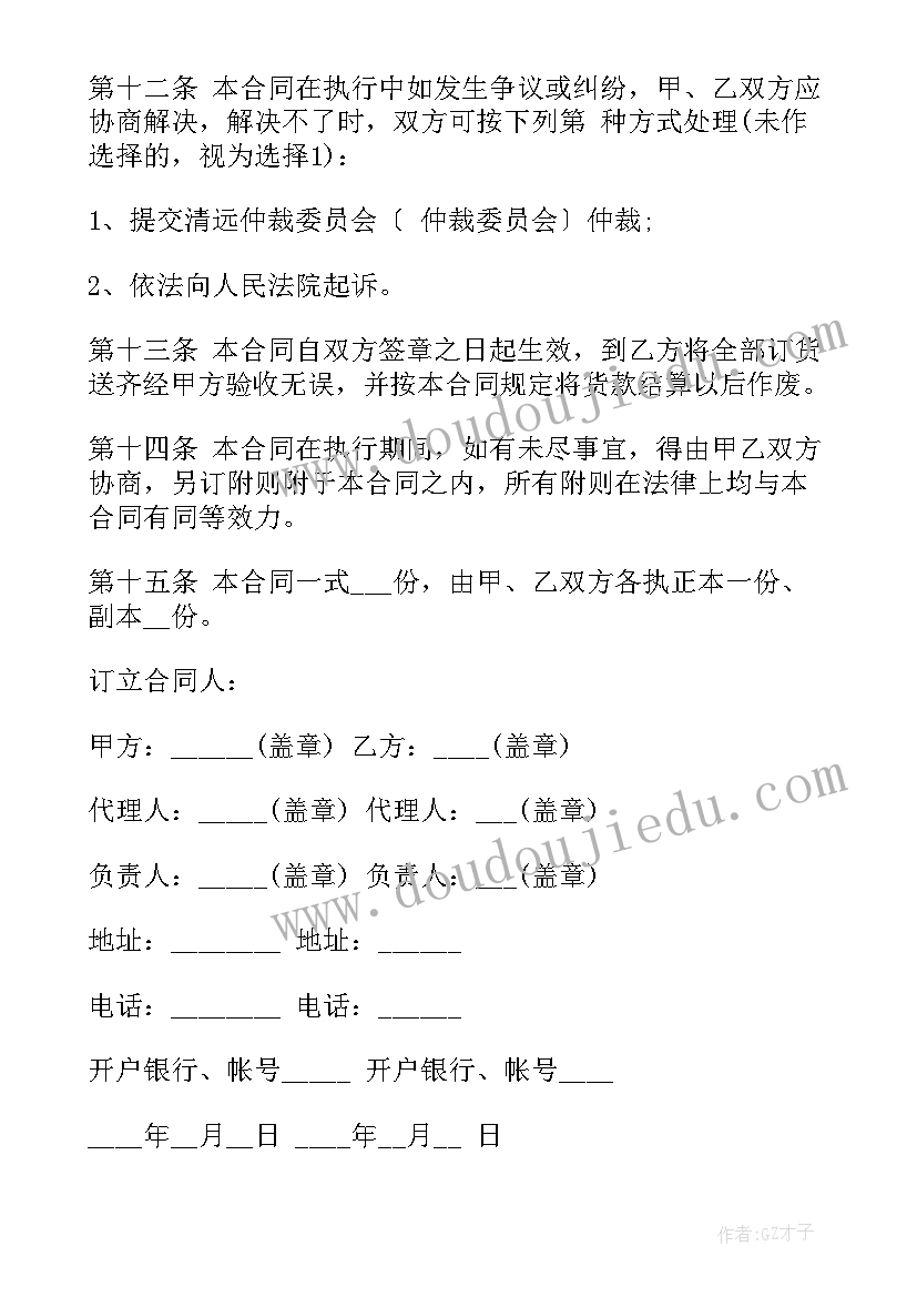 最新水利项目可行性研究报告编制费用(大全9篇)