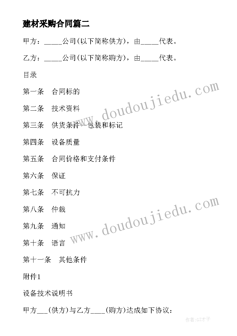 最新水利项目可行性研究报告编制费用(大全9篇)