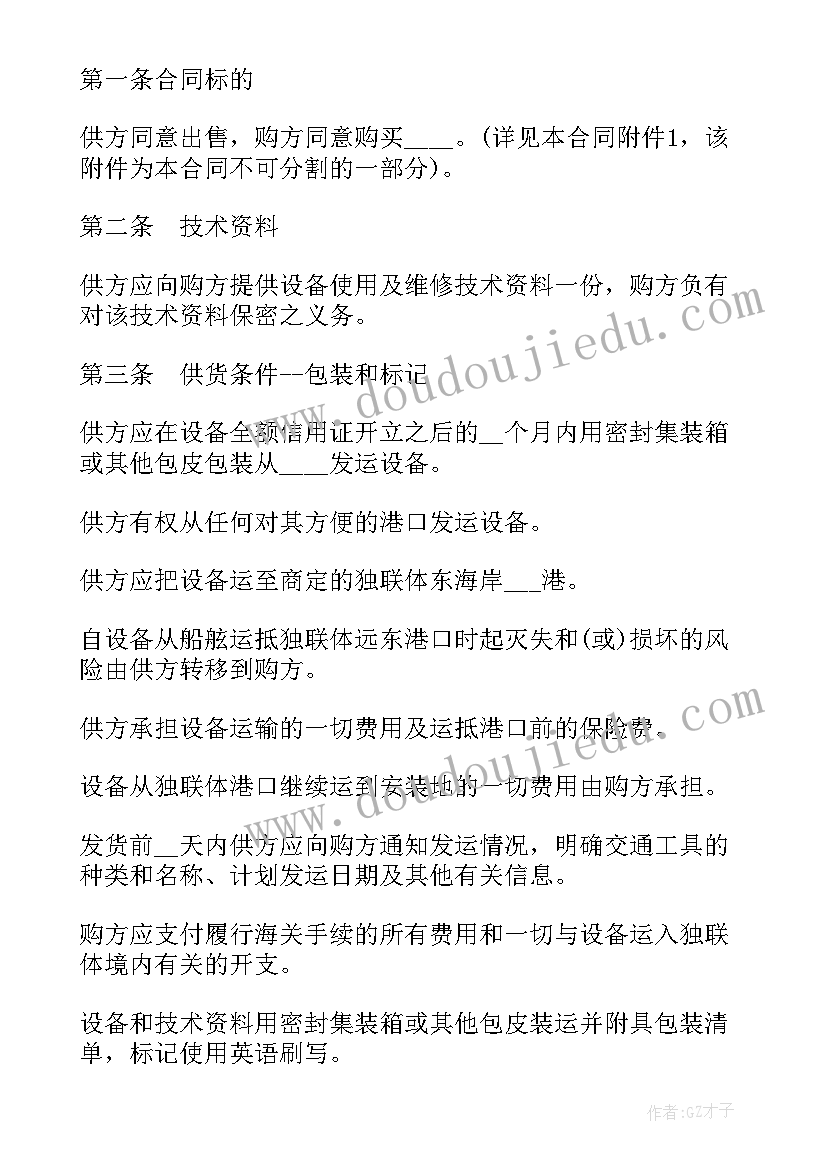 最新水利项目可行性研究报告编制费用(大全9篇)