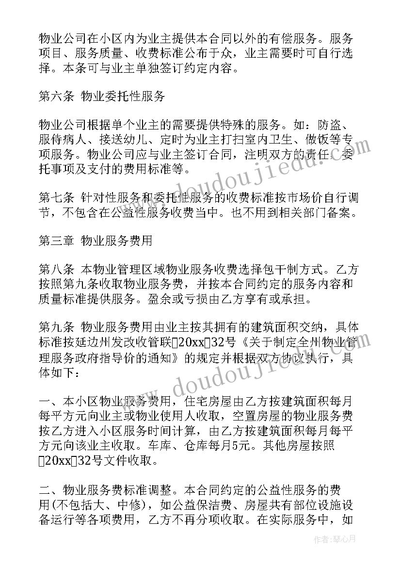 最新公司活动体会和感悟(汇总5篇)