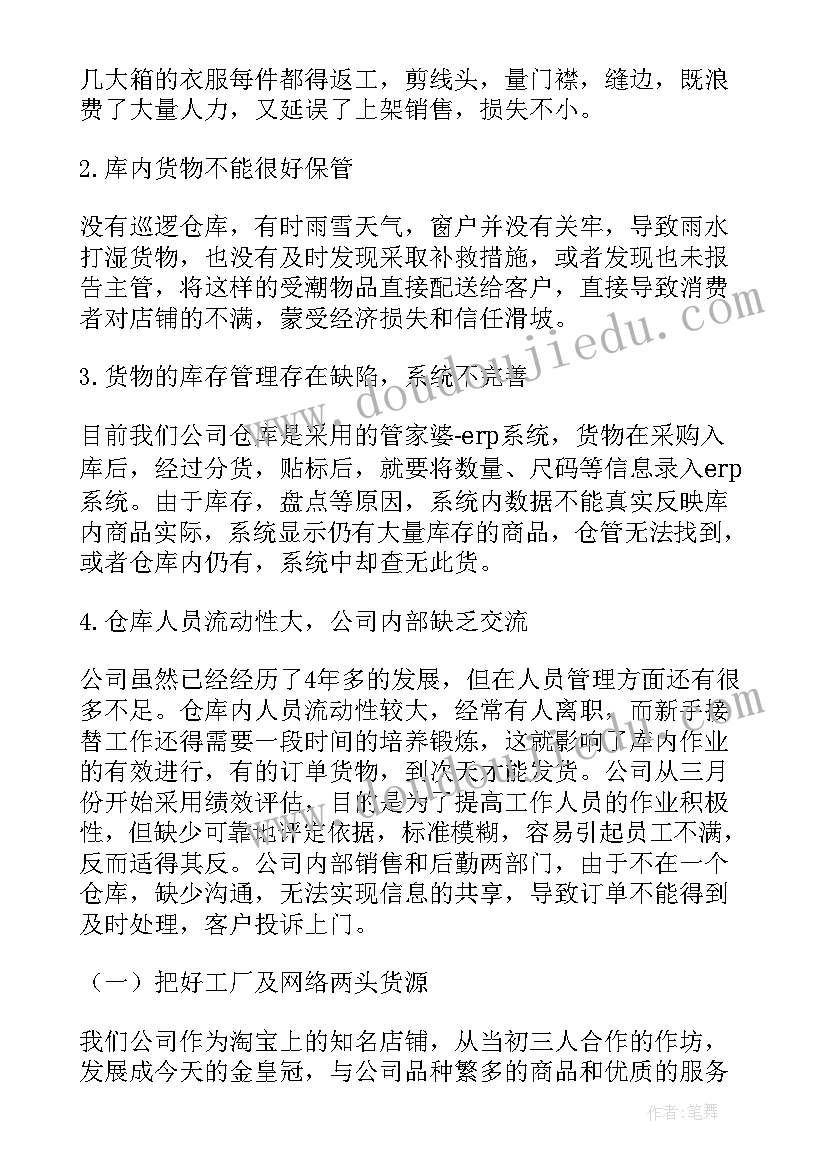 寒假活动计划表做 寒假活动计划(优质5篇)