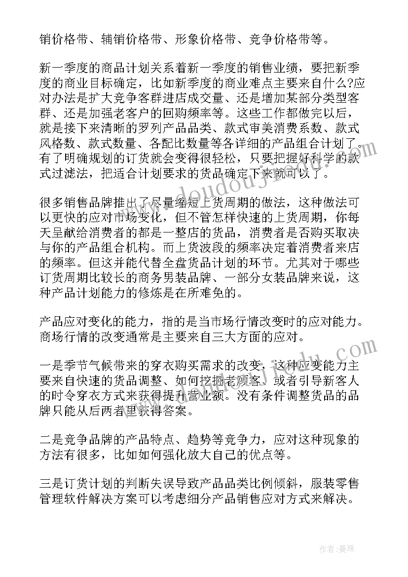 2023年小学一年级语文课改计划(大全9篇)