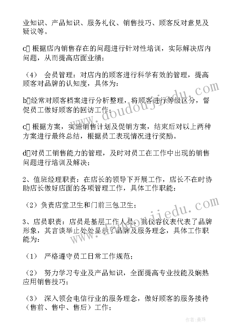 2023年小学一年级语文课改计划(大全9篇)