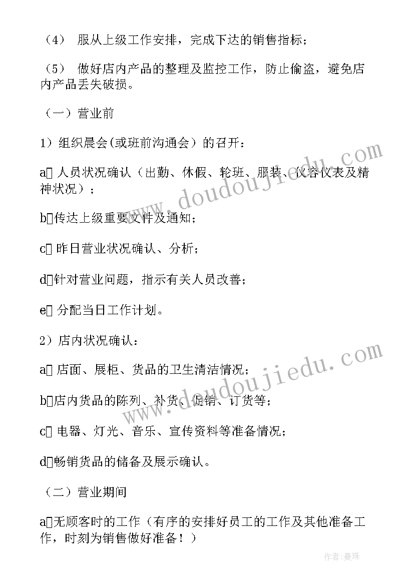 2023年小学一年级语文课改计划(大全9篇)