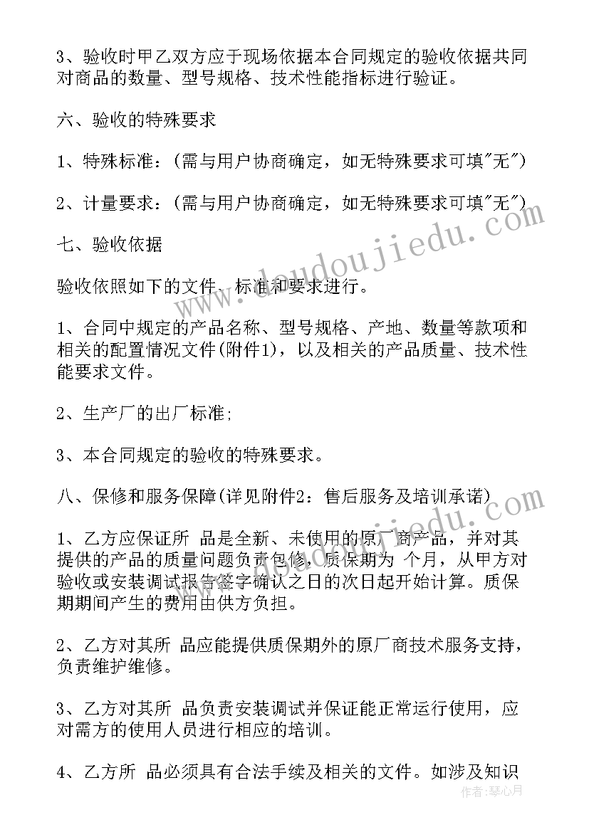 最新大班体育活动经典教案 大班体育活动教案(通用10篇)