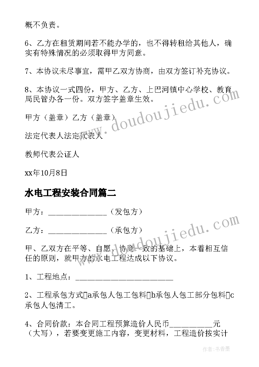 2023年学校美育工作自评报告 个人自评报告(汇总8篇)