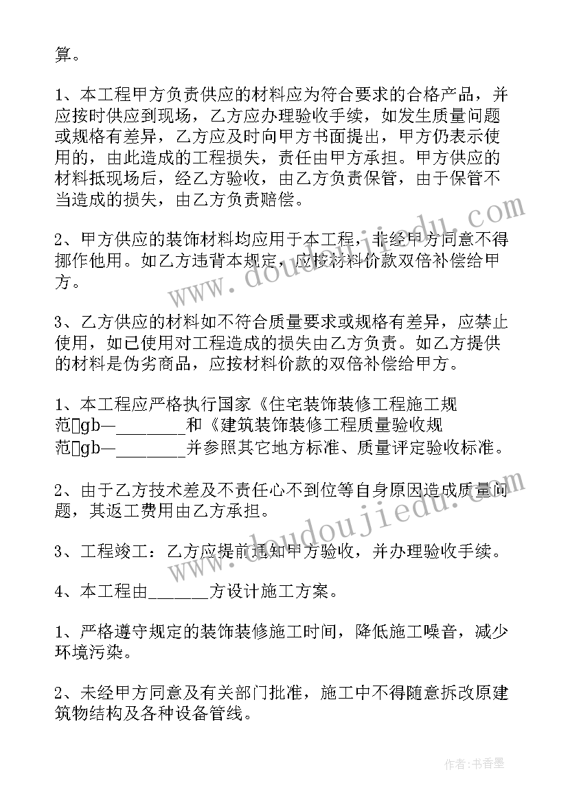 2023年学校美育工作自评报告 个人自评报告(汇总8篇)