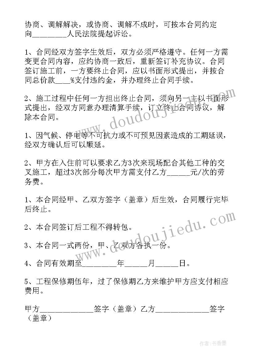 2023年学校美育工作自评报告 个人自评报告(汇总8篇)