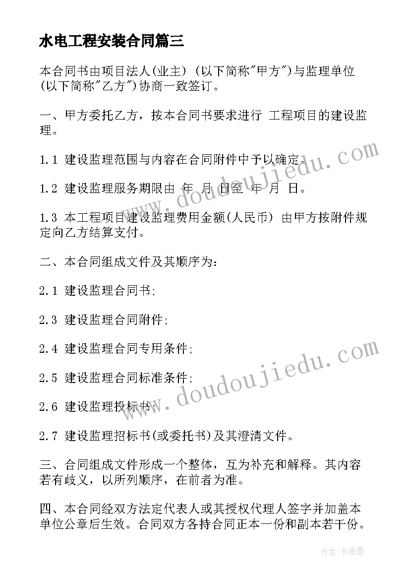 2023年学校美育工作自评报告 个人自评报告(汇总8篇)