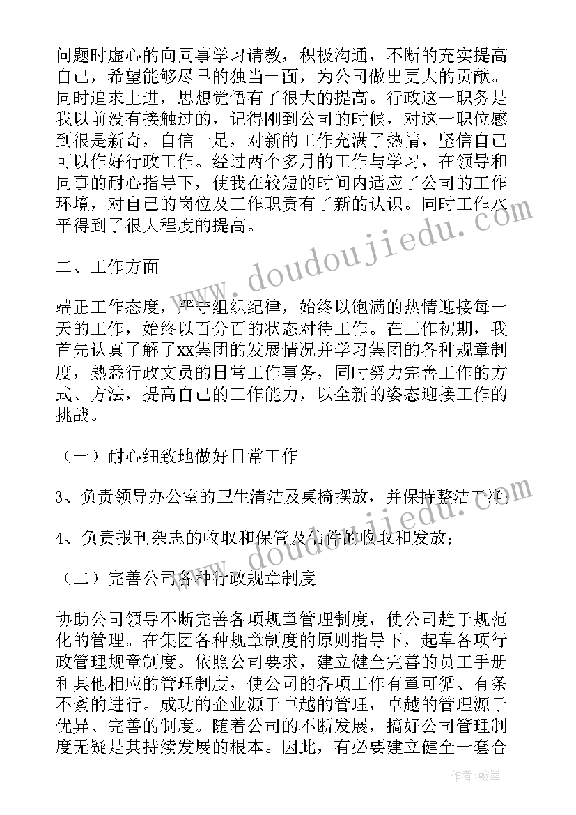 广播收听报告格式 广播电视自查报告(汇总6篇)