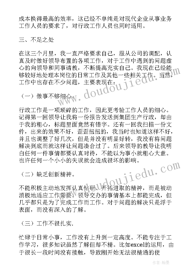 广播收听报告格式 广播电视自查报告(汇总6篇)