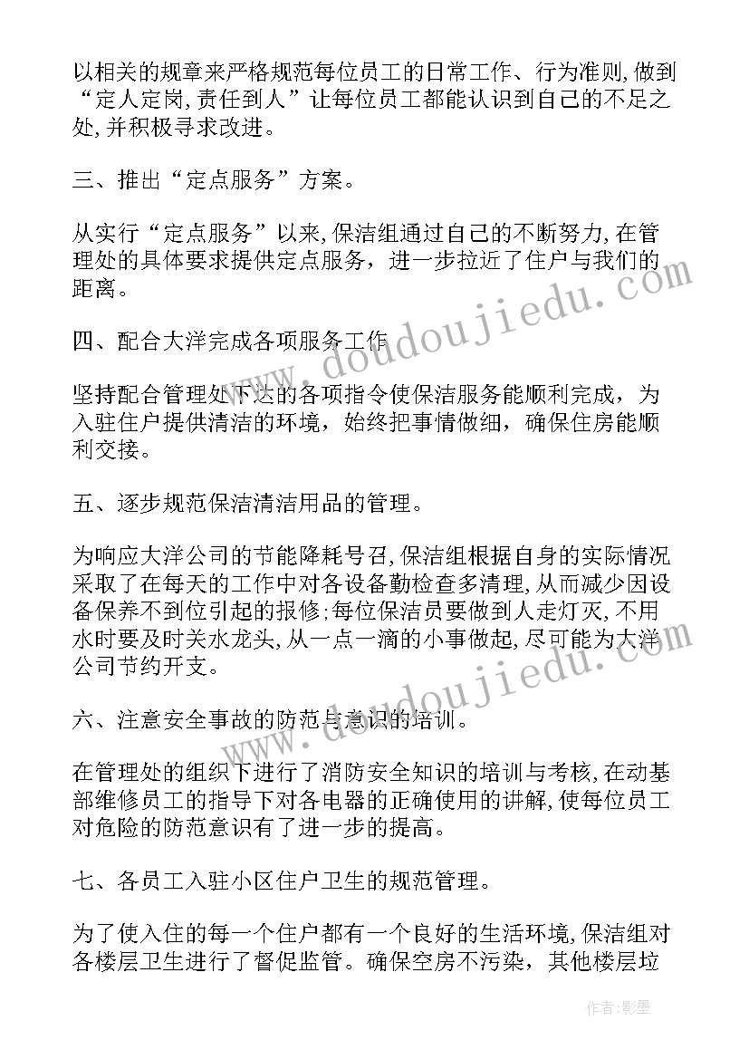 2023年小学实践活动计划好(实用10篇)